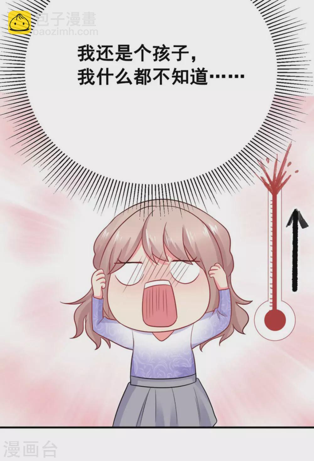 第55话-第55话