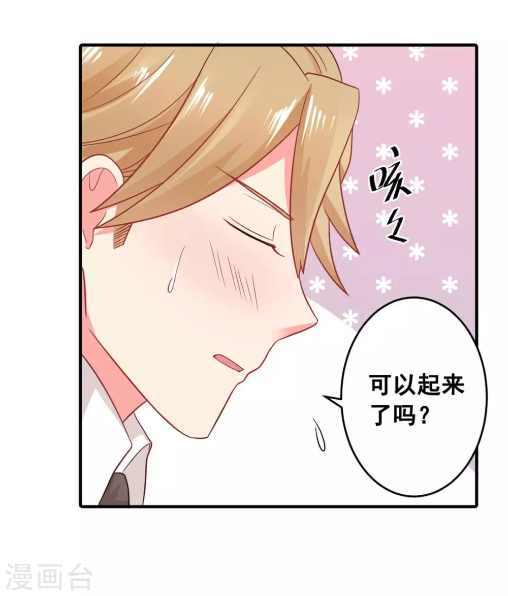 第55话-第55话