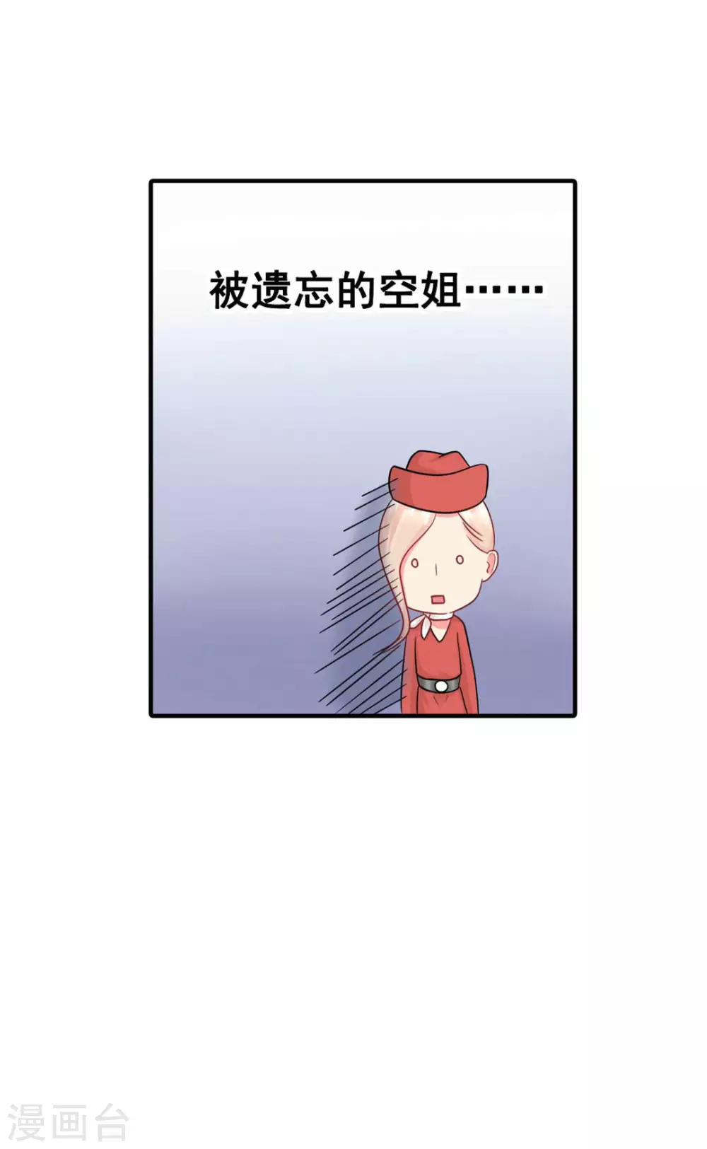 第55话-第55话