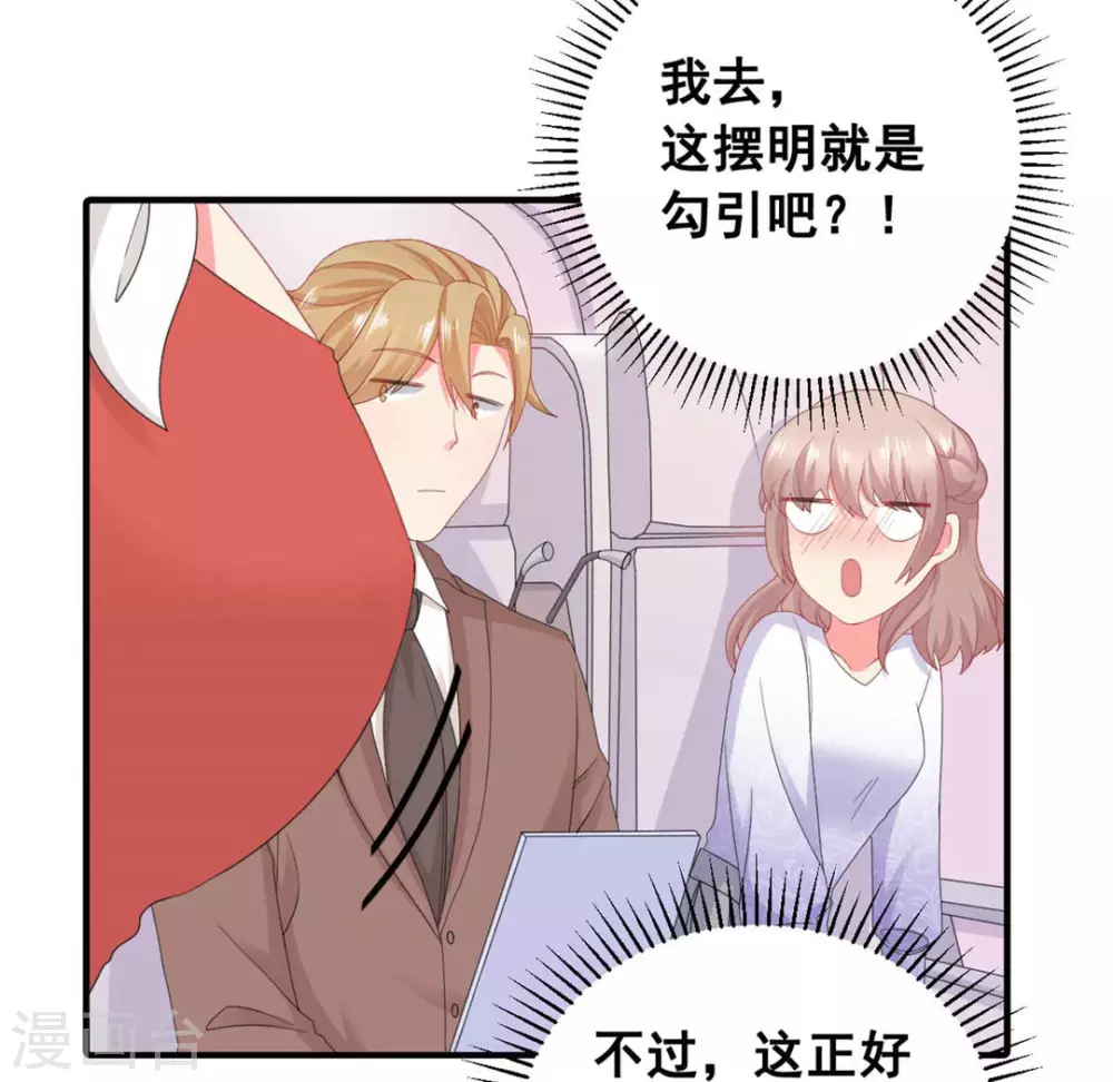 第55话-第55话