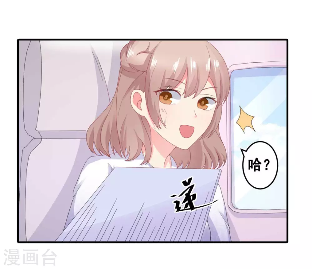 第55话-第55话