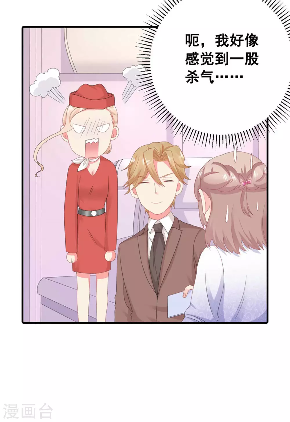 第55话-第55话