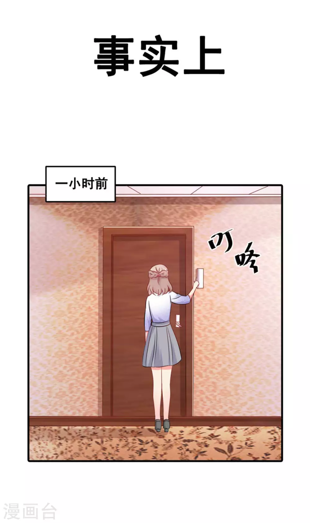 第57话-第57话