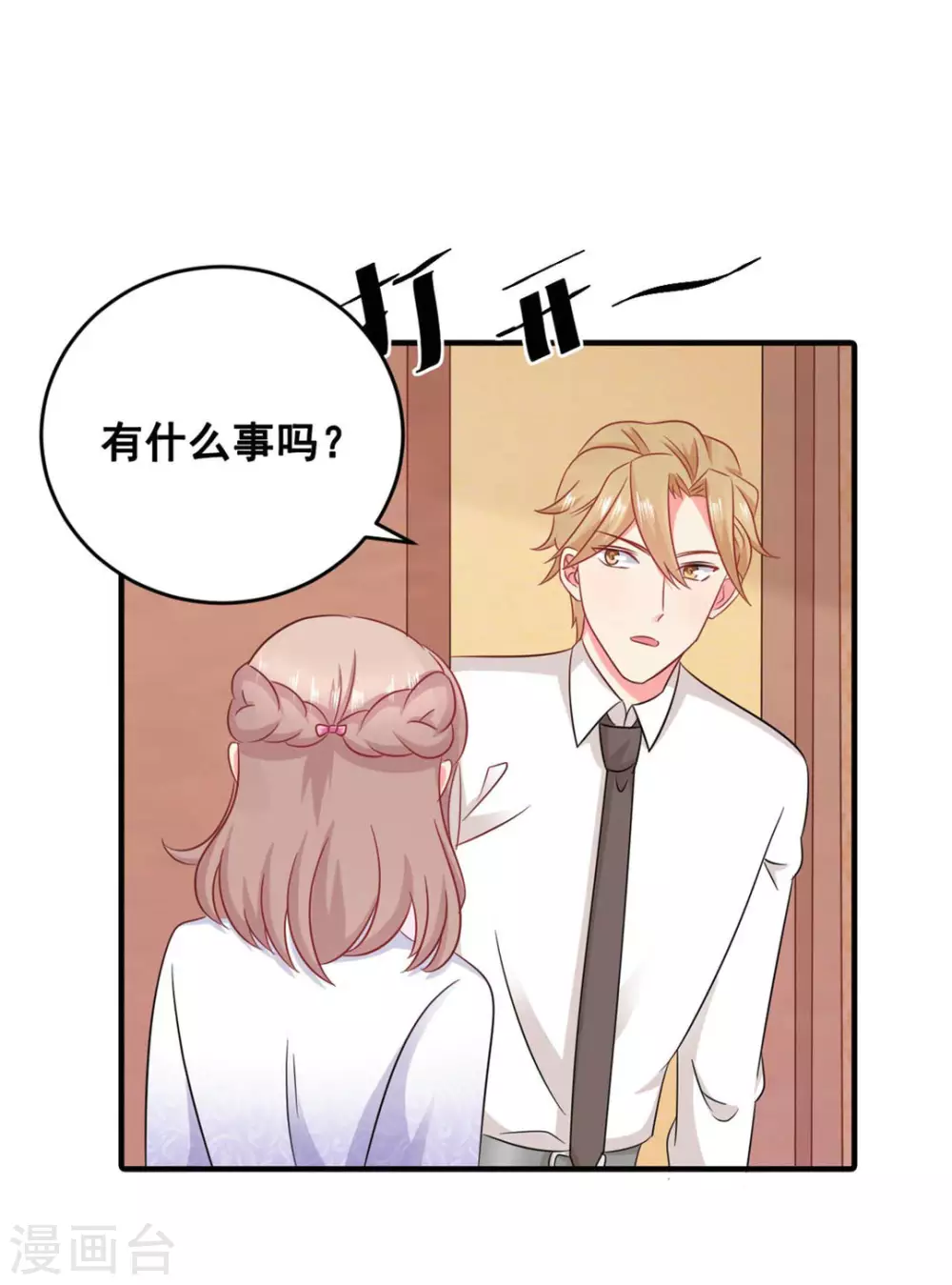 第57话-第57话