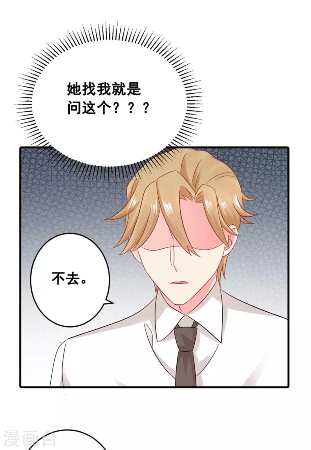 第57话-第57话