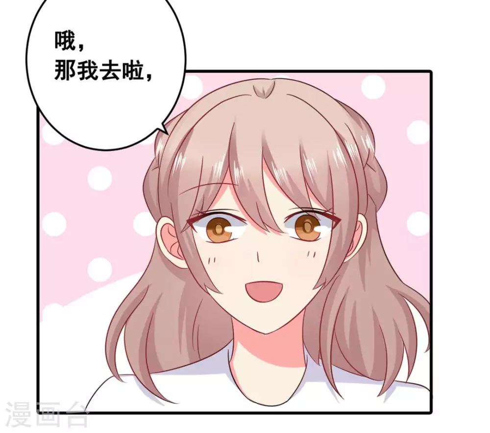 第57话-第57话