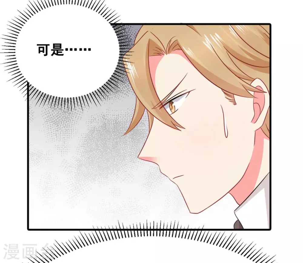第57话-第57话