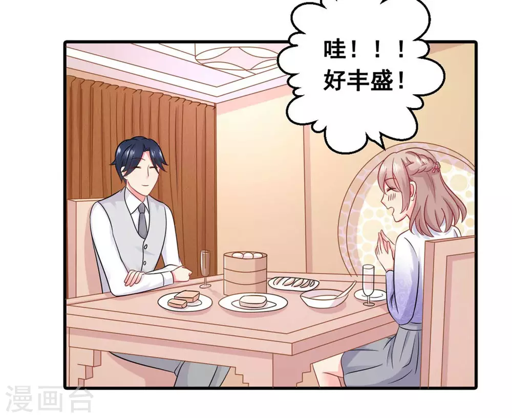 第57话-第57话