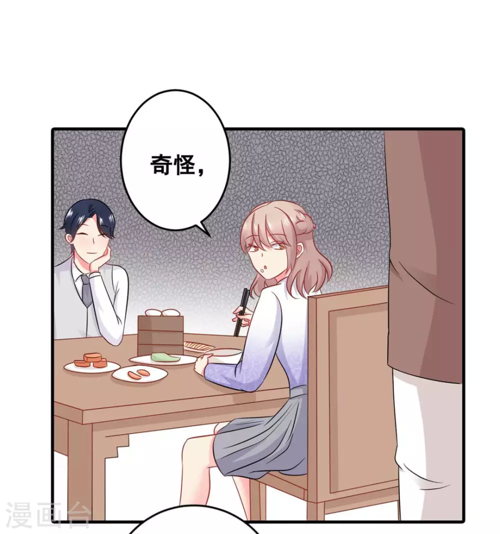 第57话-第57话
