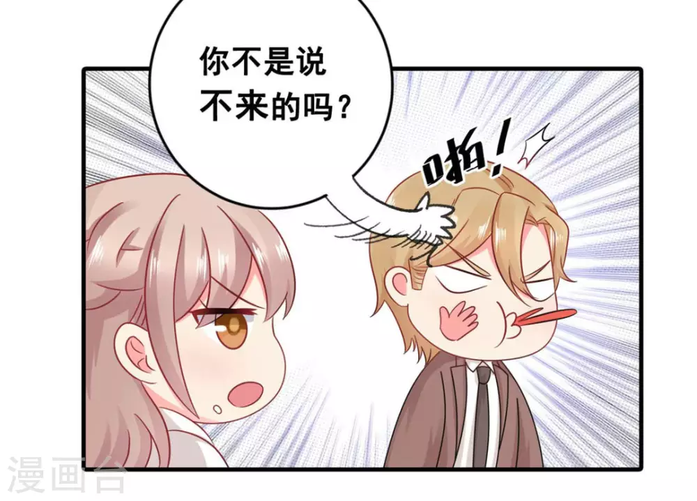 第57话-第57话
