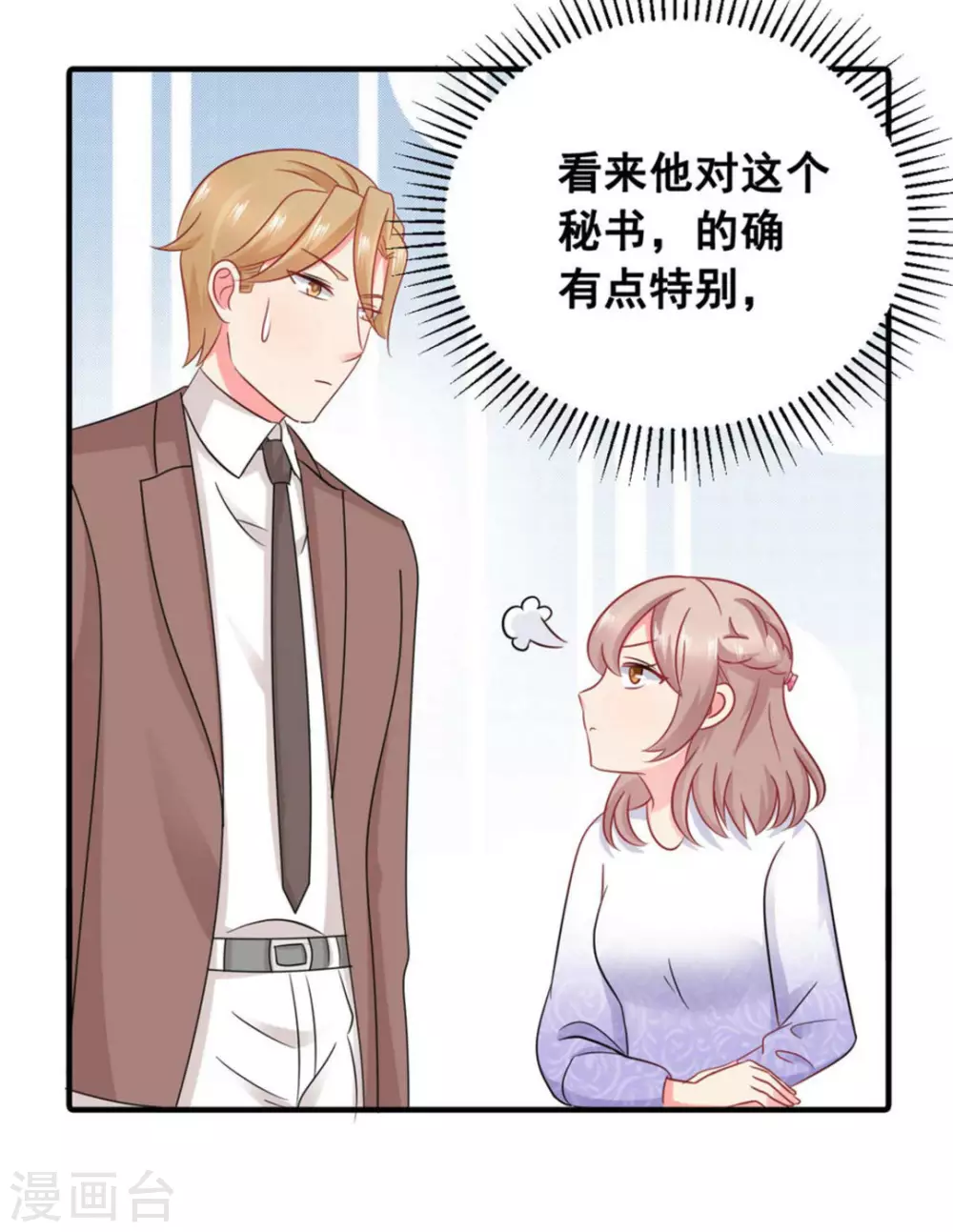 第57话-第57话