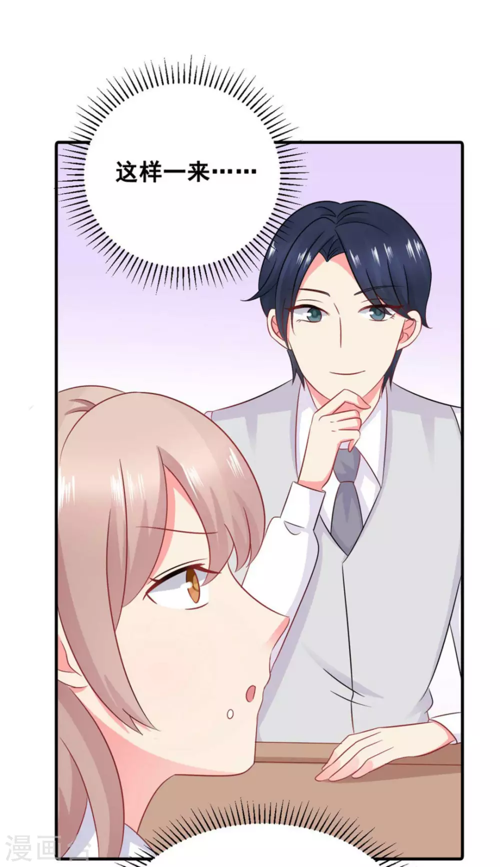 第57话-第57话