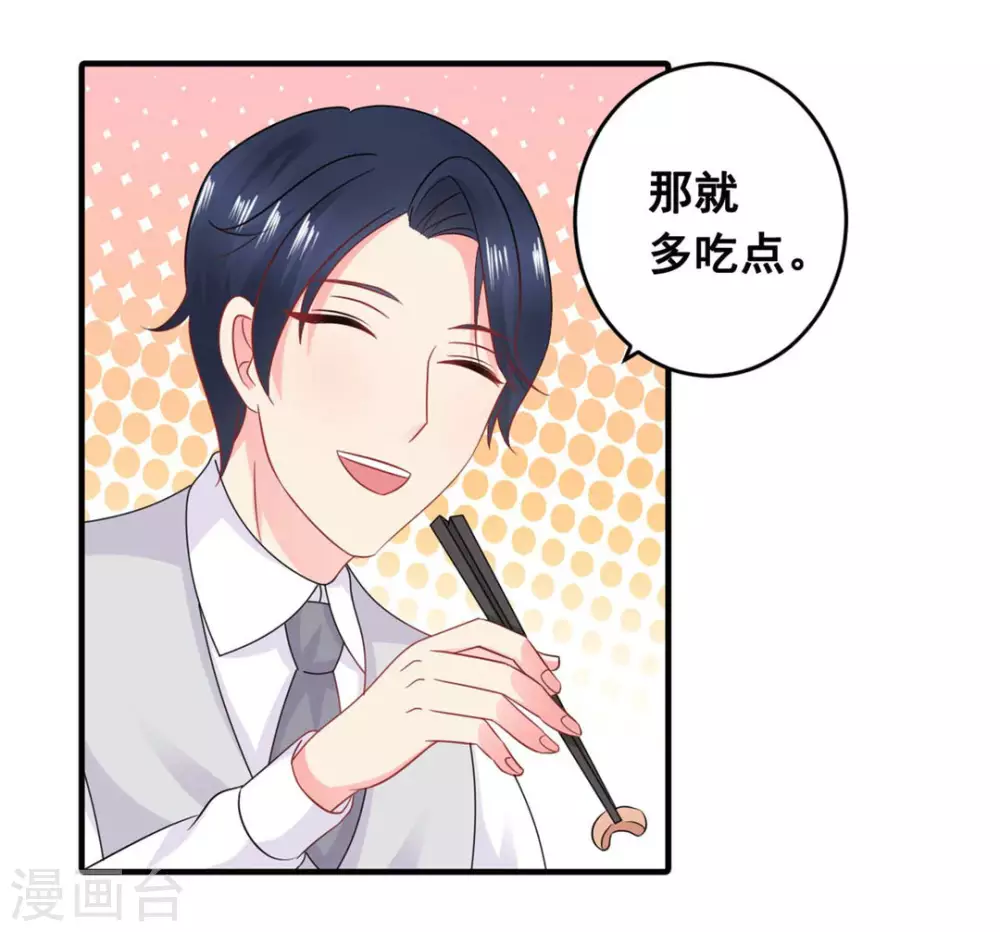 第57话-第57话