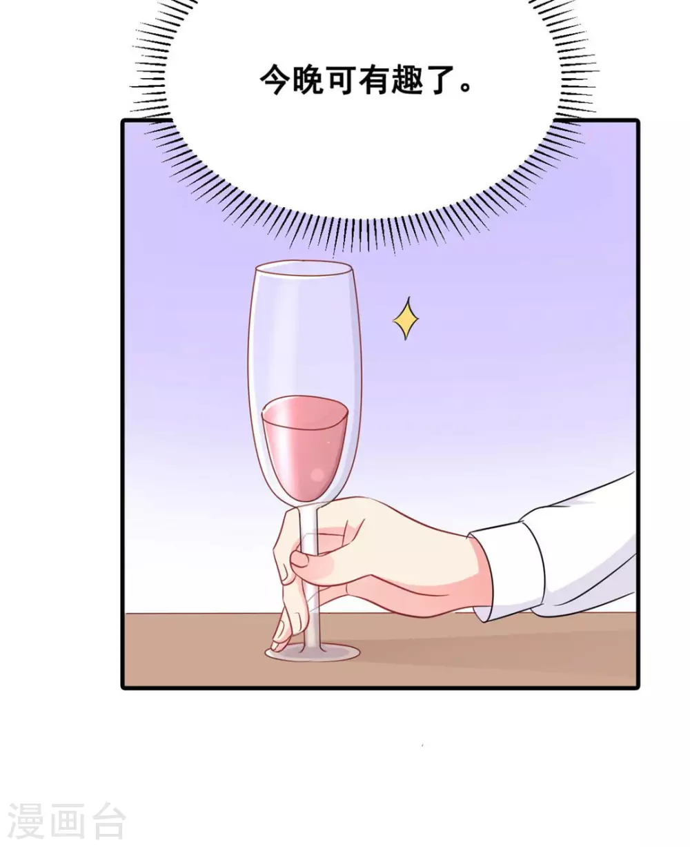 第57话-第57话