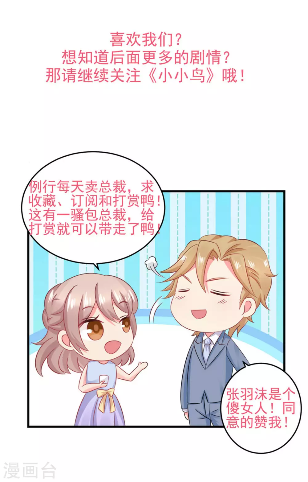 第57话-第57话