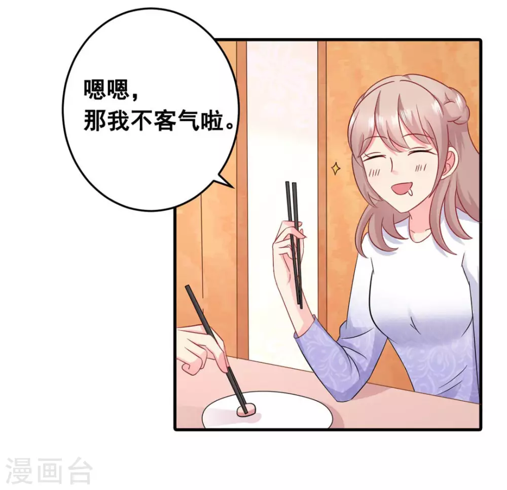 第57话-第57话