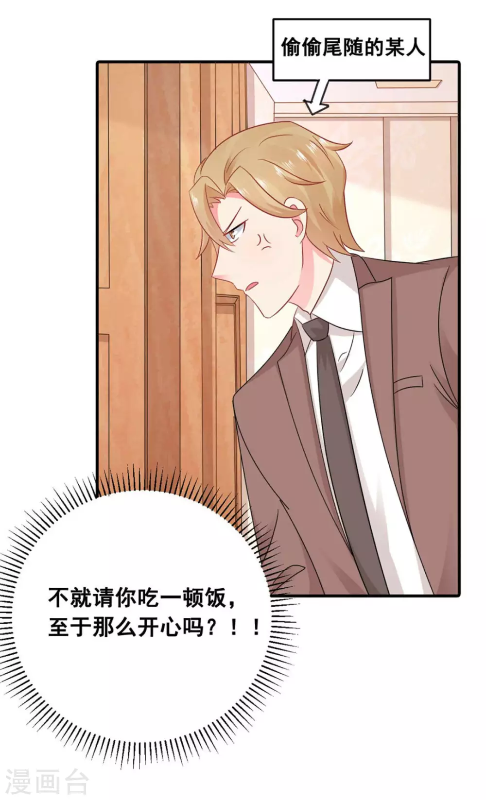 第57话-第57话