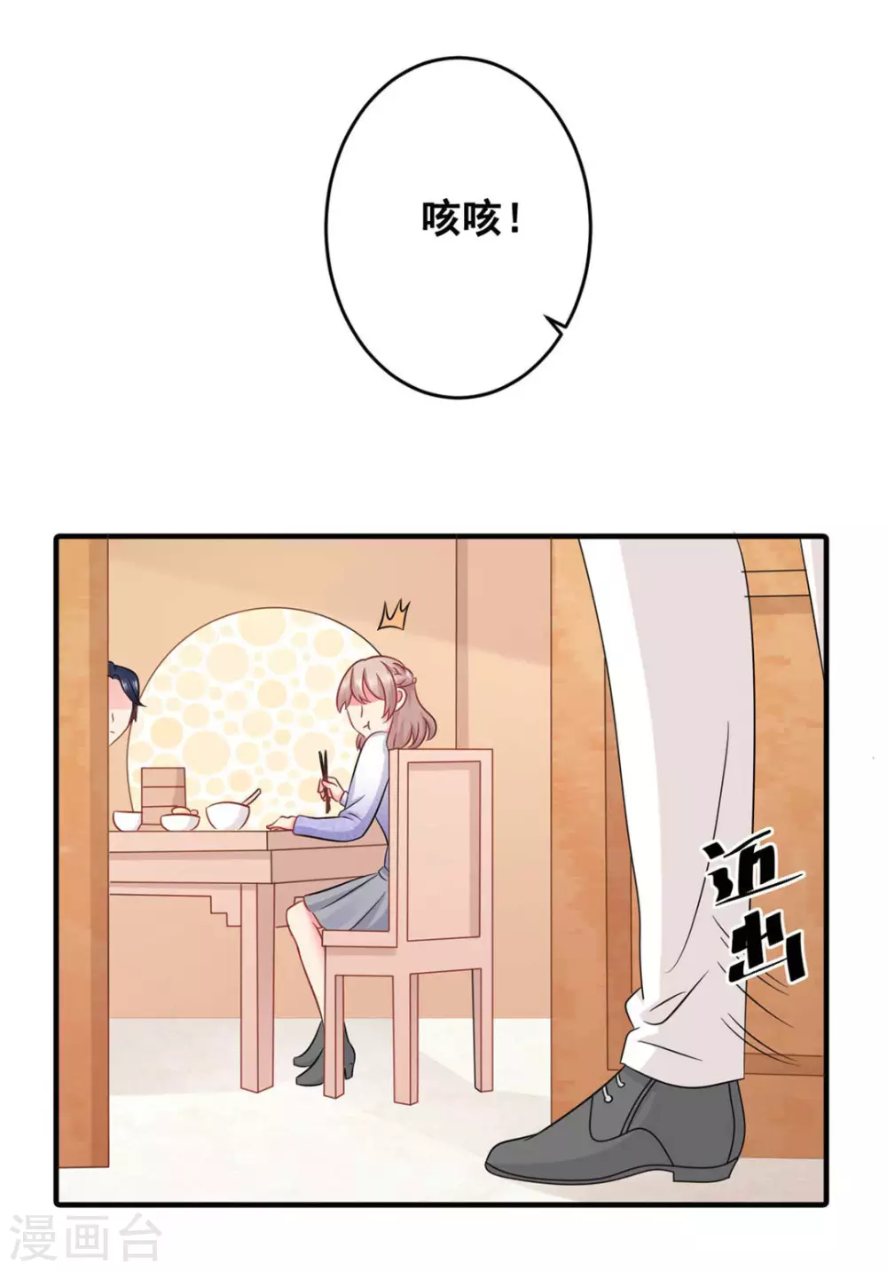 第57话-第57话