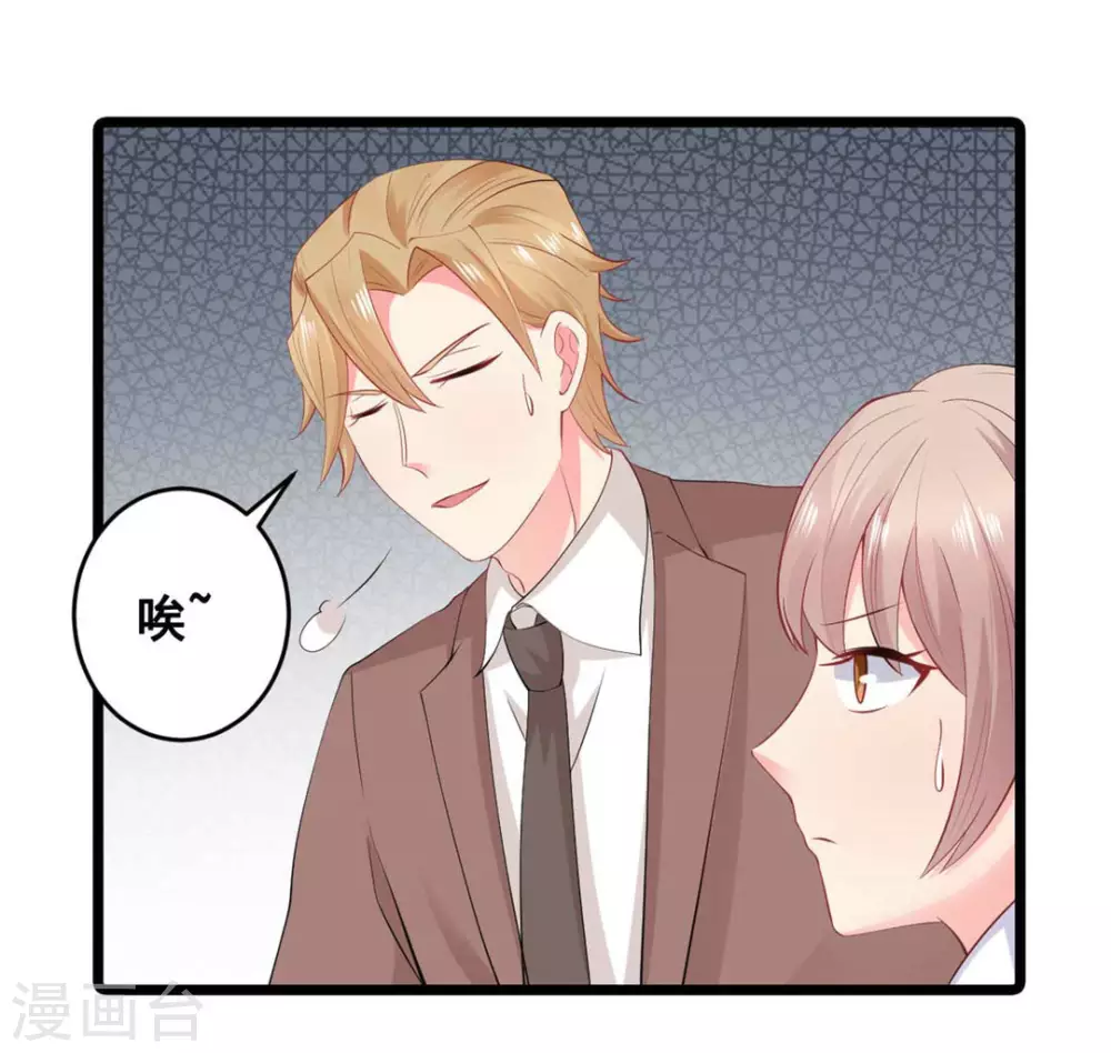第59话-第59话