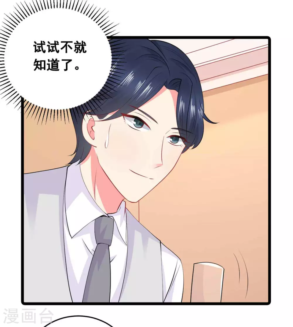 第59话-第59话