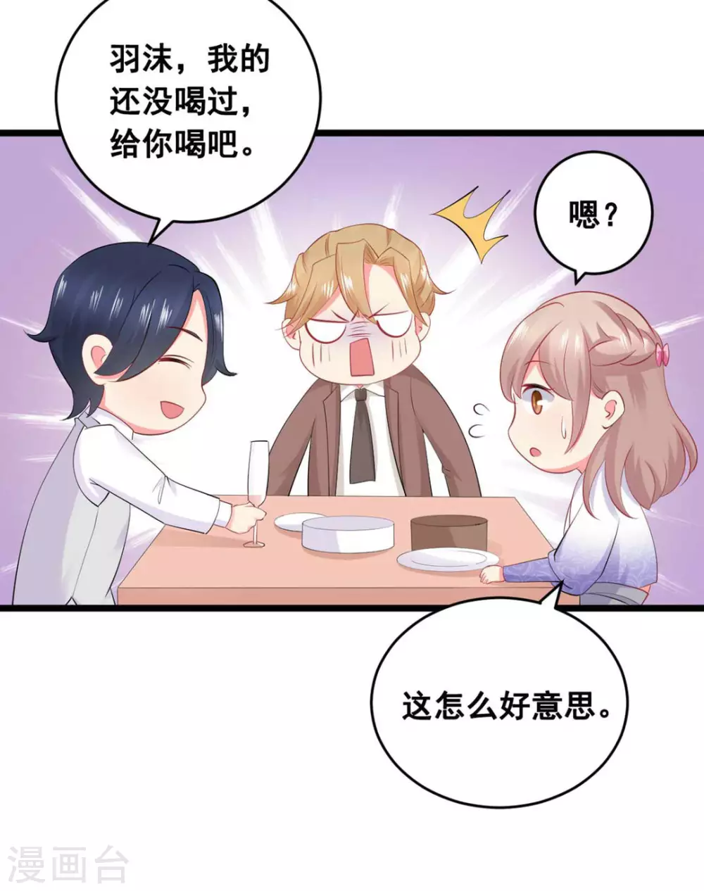 第59话-第59话