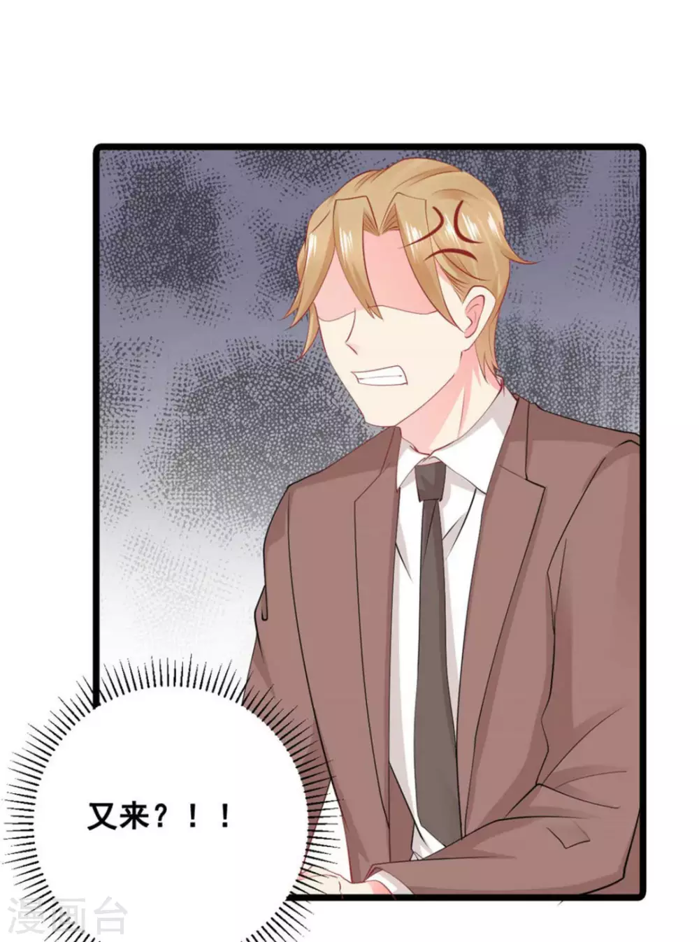 第59话-第59话