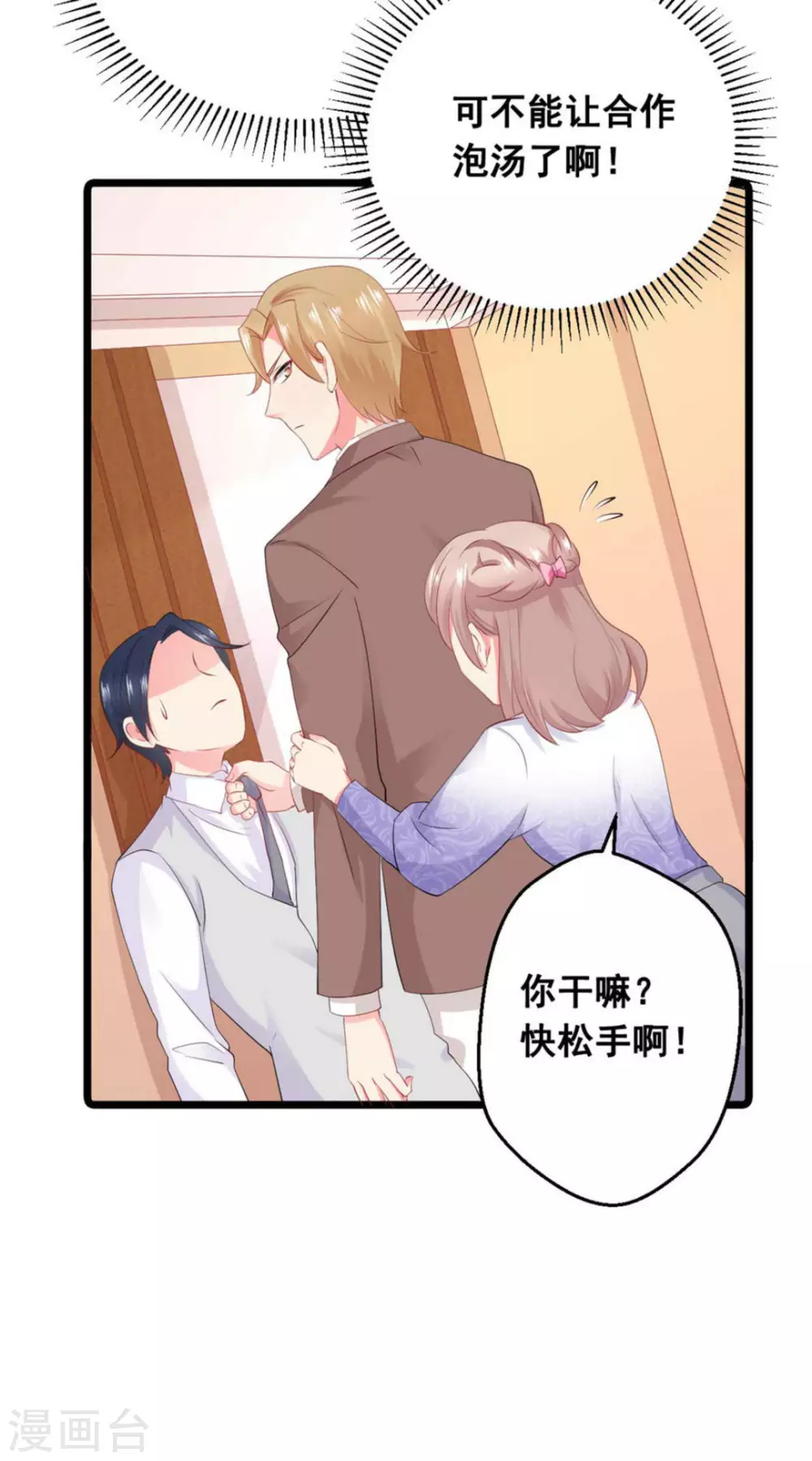 第59话-第59话