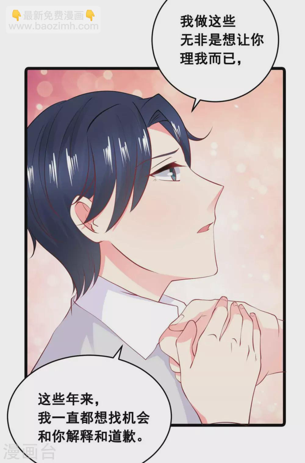 第59话-第59话