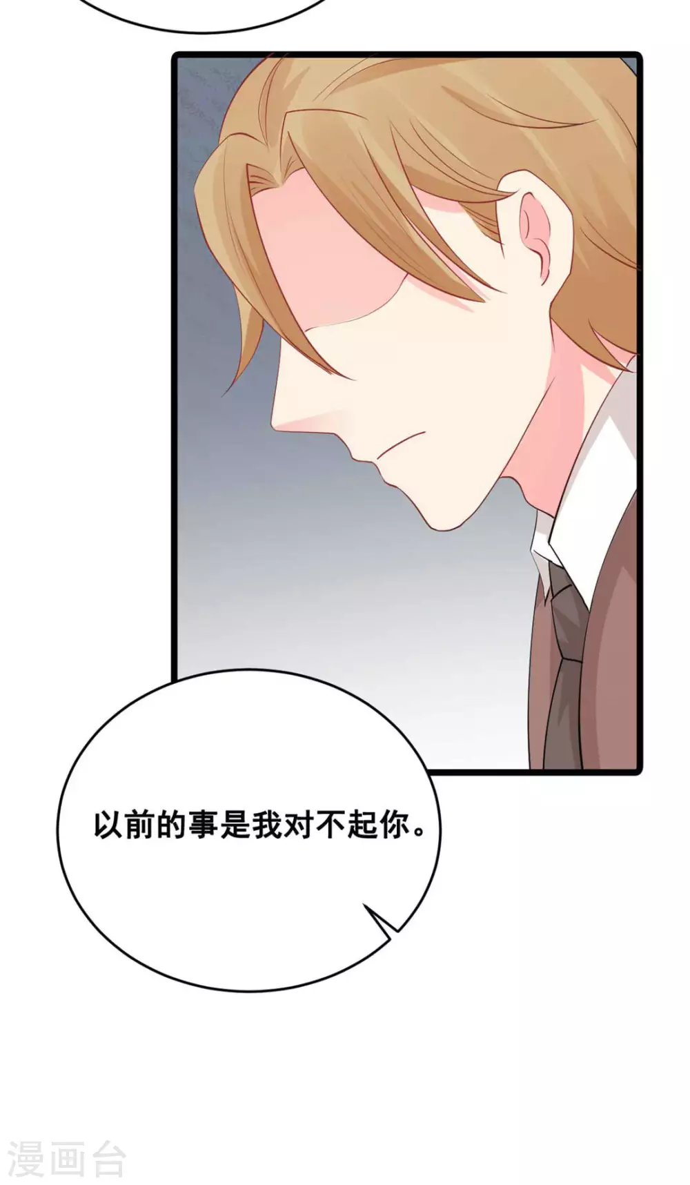 第59话-第59话