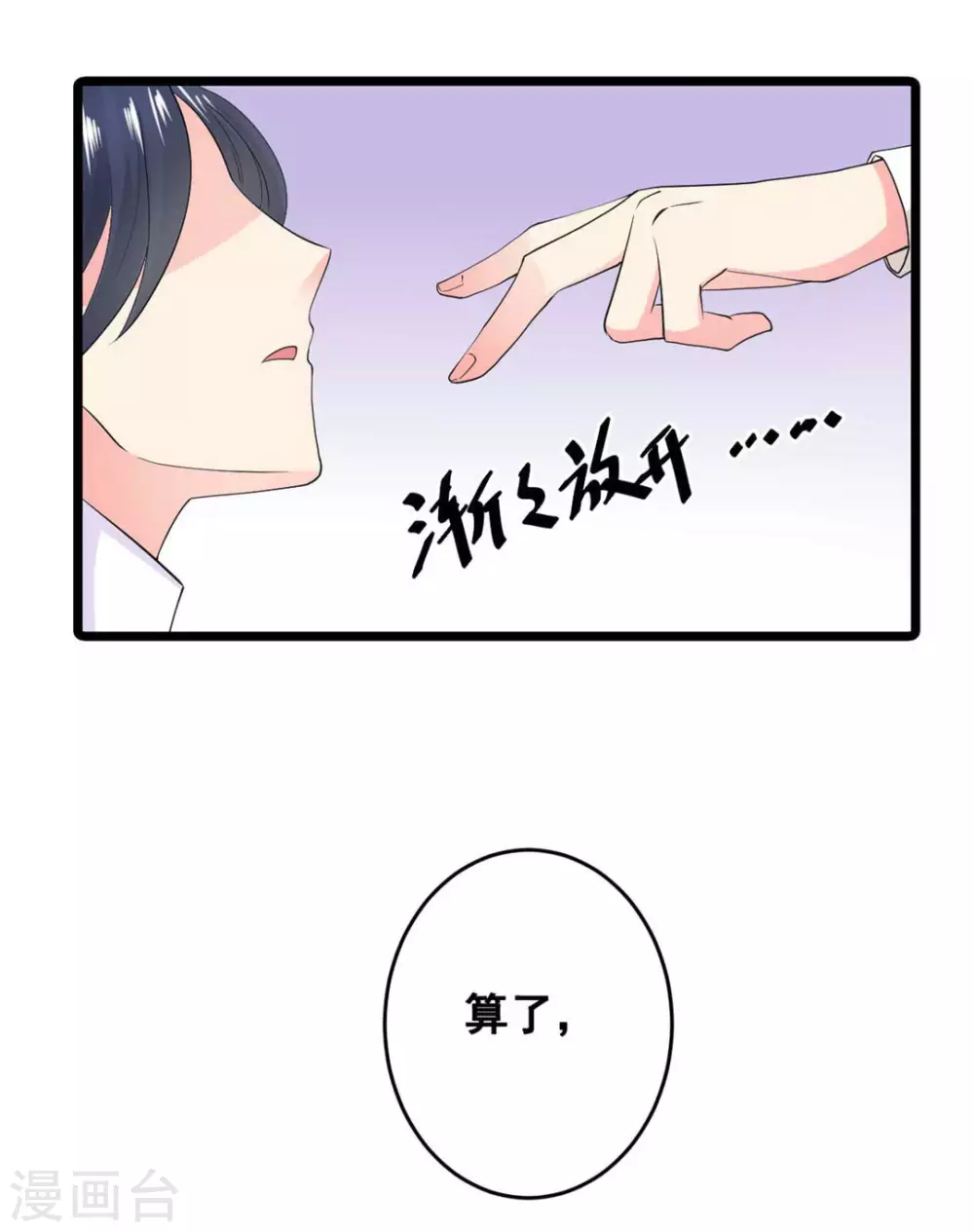 第59话-第59话