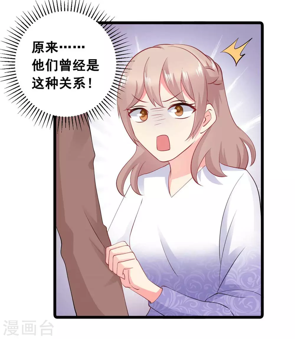 第59话-第59话