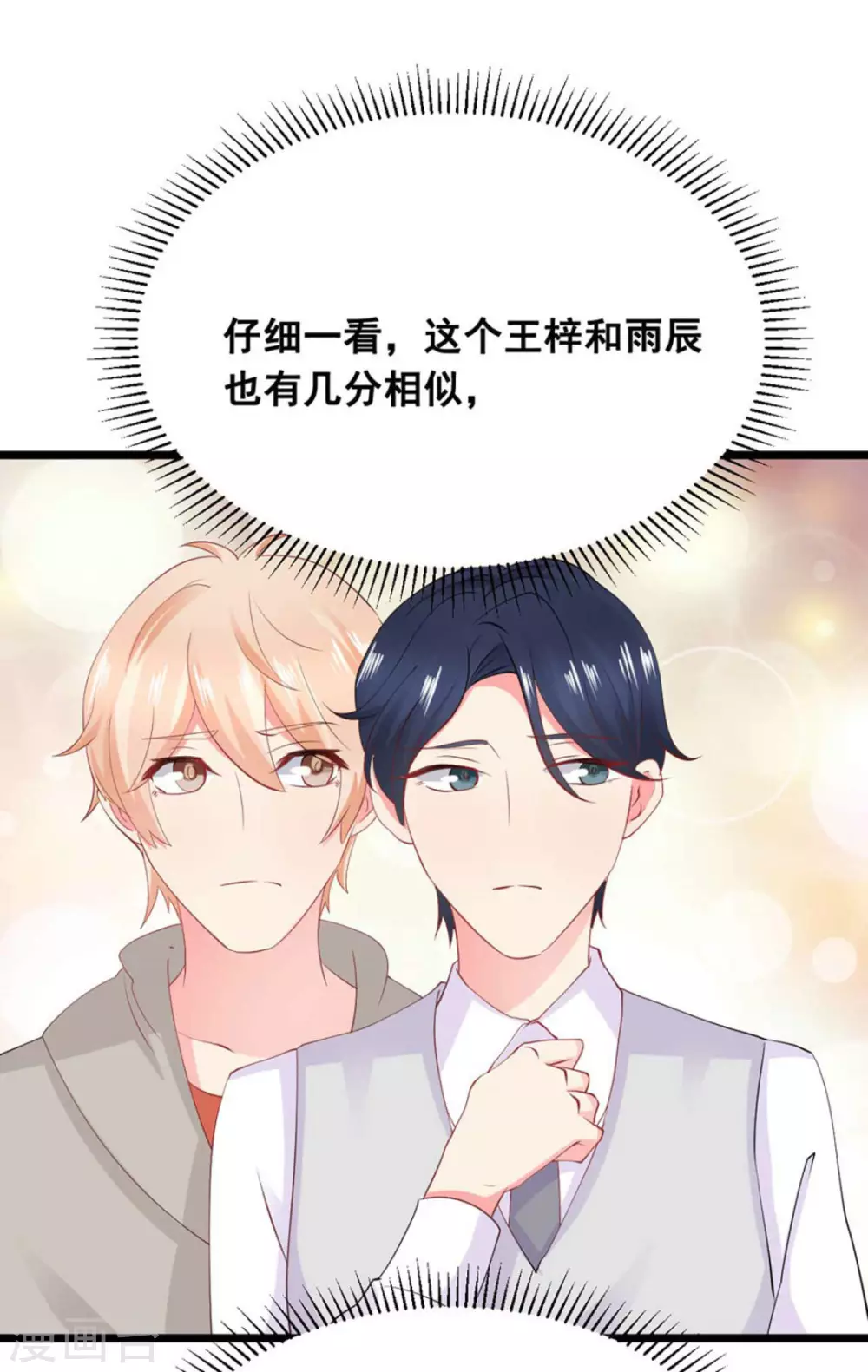 第59话-第59话