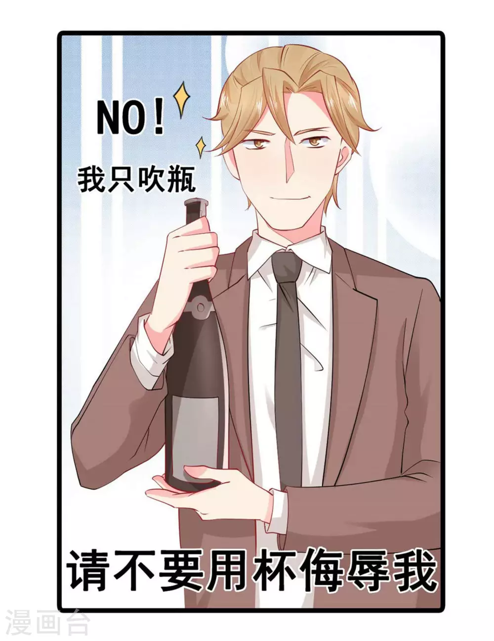第59话-第59话