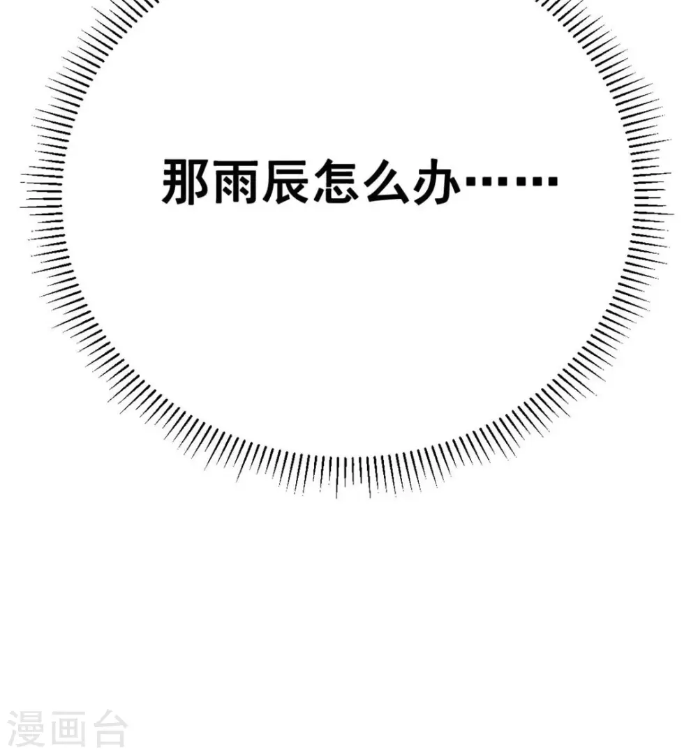 第59话-第59话