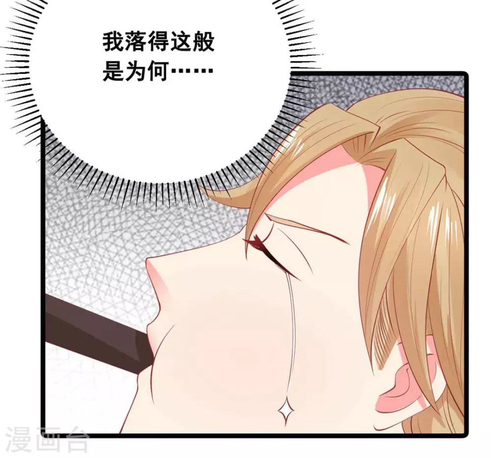 第59话-第59话