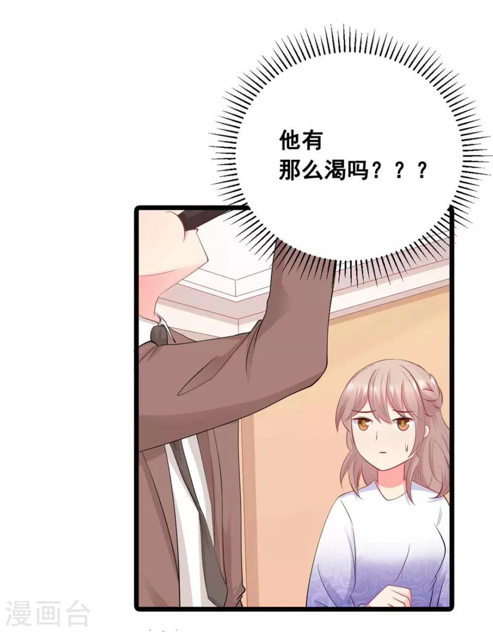 第59话-第59话