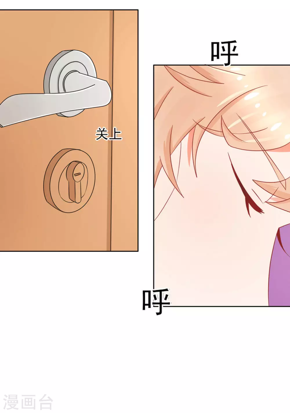 第7话-第7话