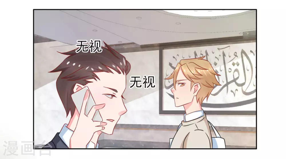 第7话-第7话