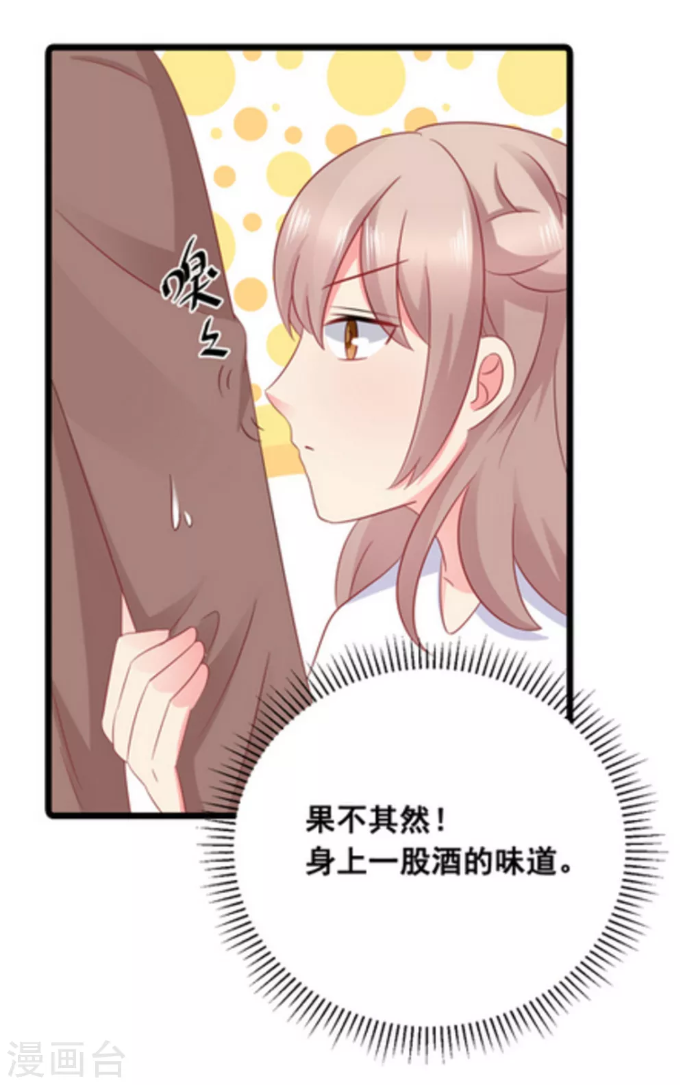 第61话-第61话