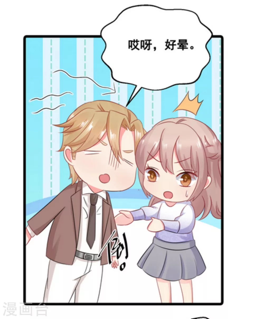 第61话-第61话