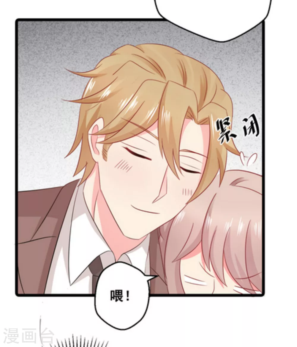 第61话-第61话