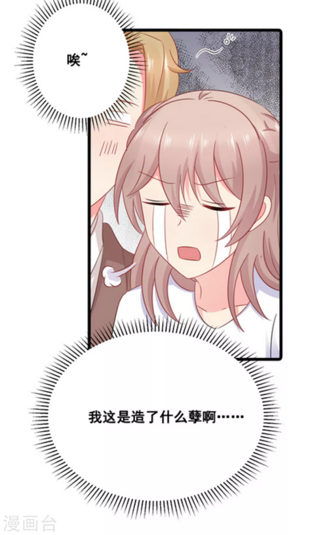 第61话-第61话