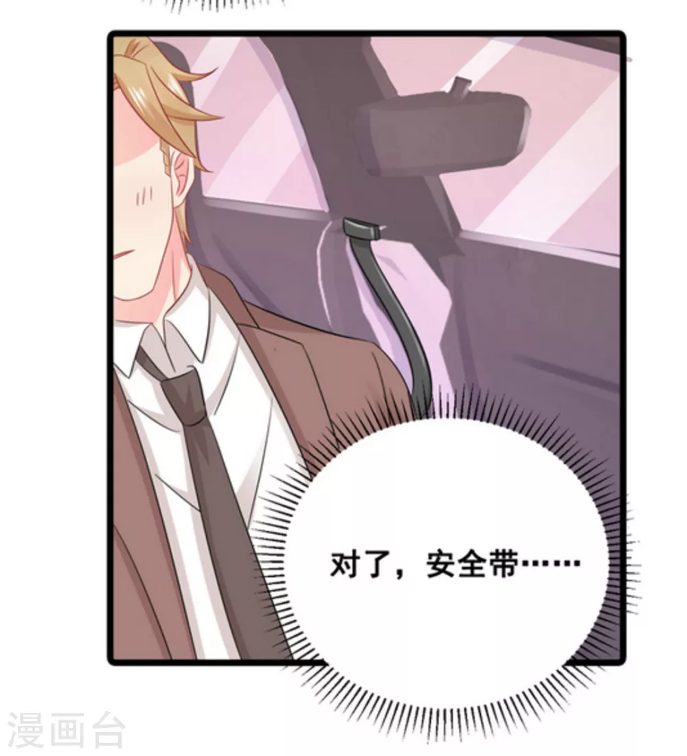 第61话-第61话