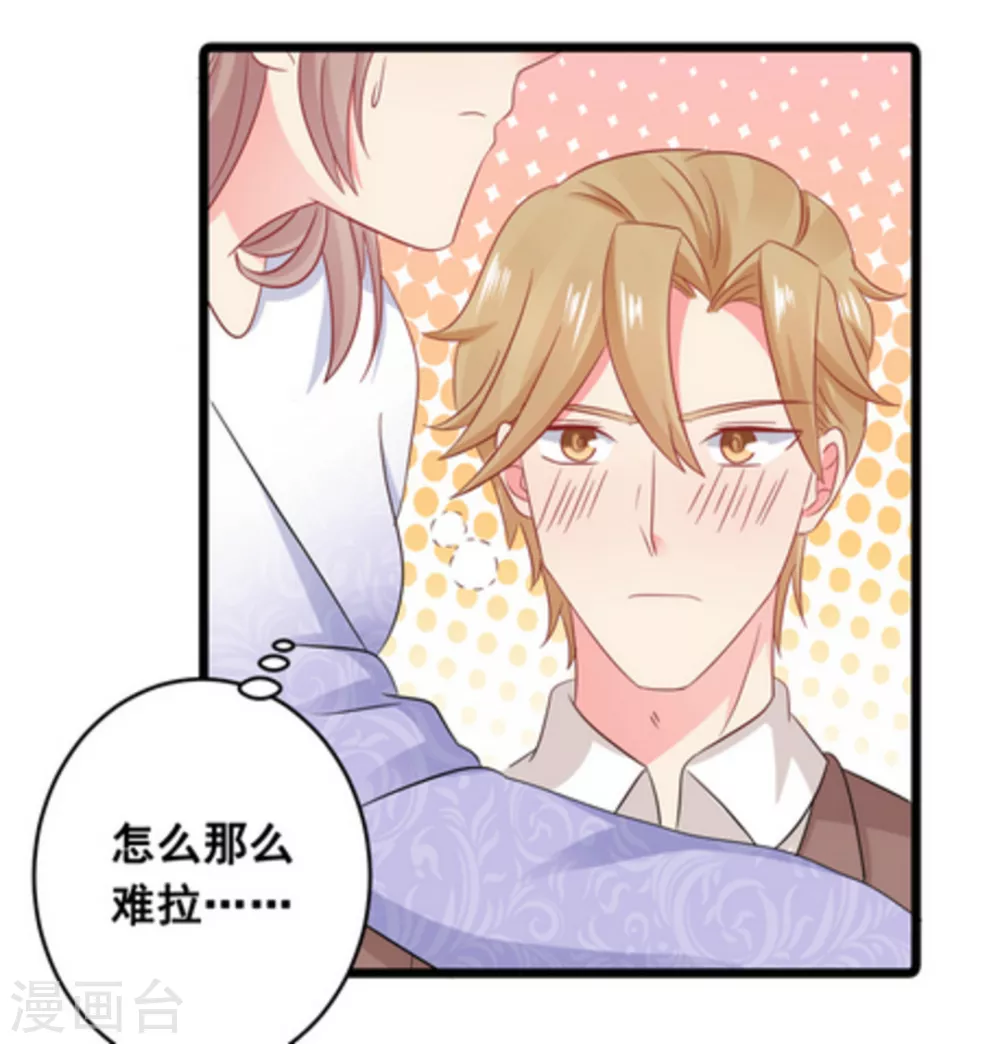 第61话-第61话