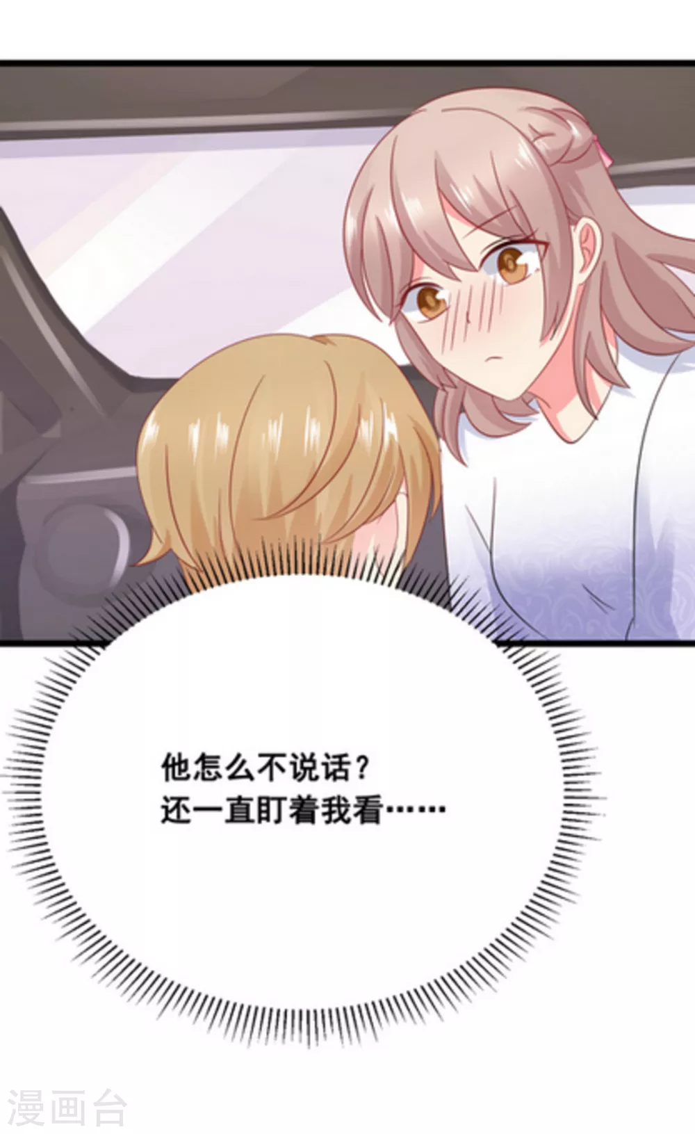 第61话-第61话