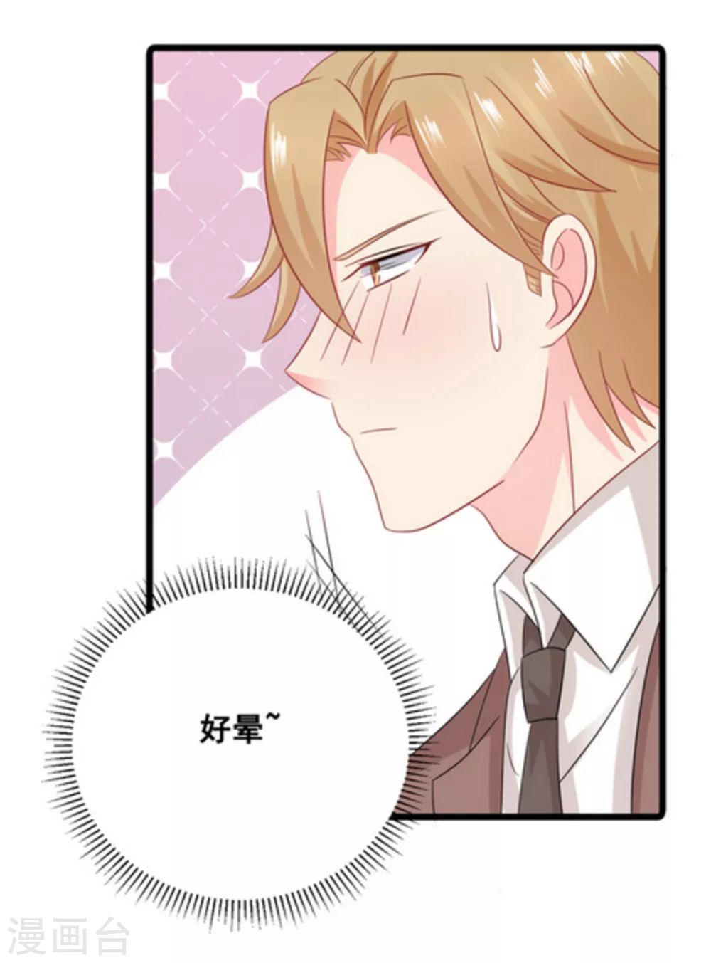 第61话-第61话