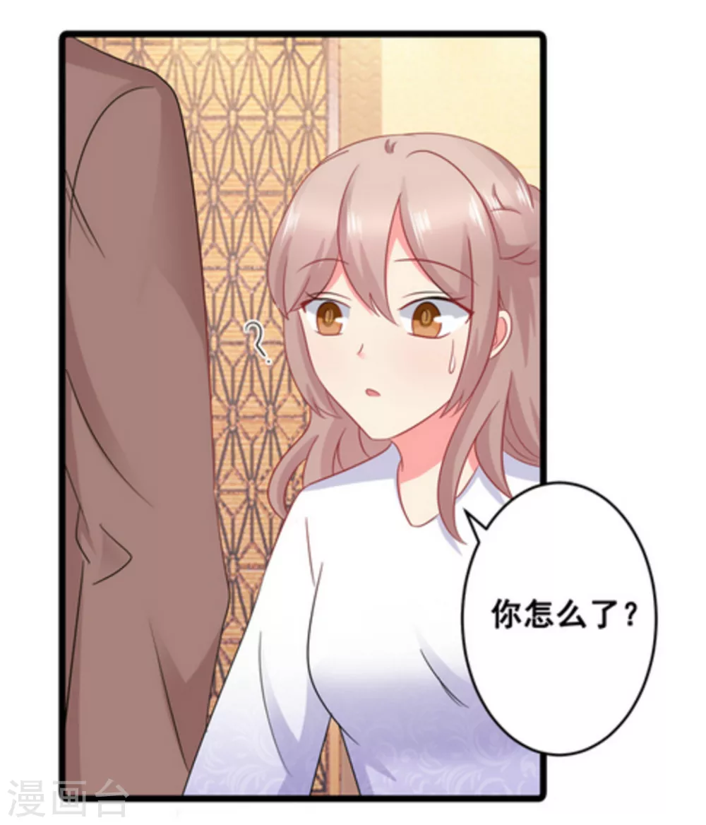 第61话-第61话