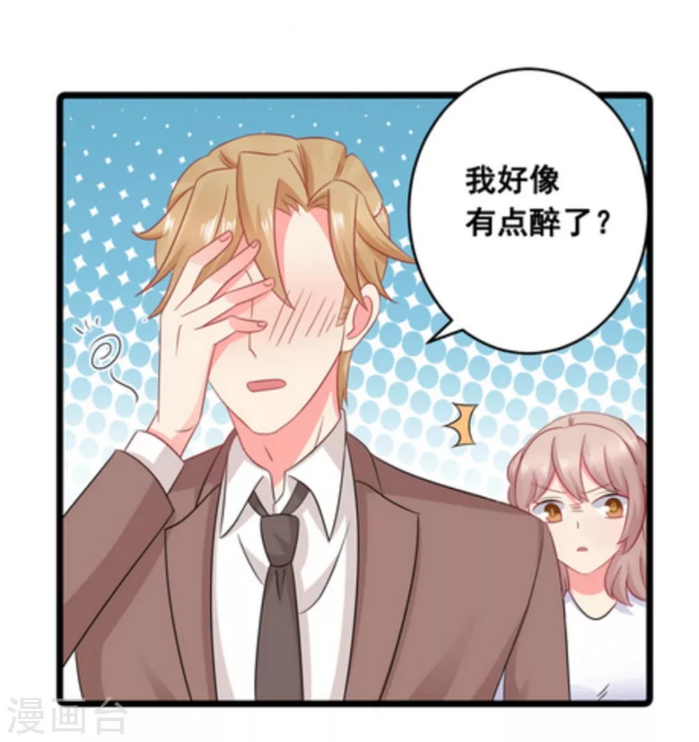 第61话-第61话