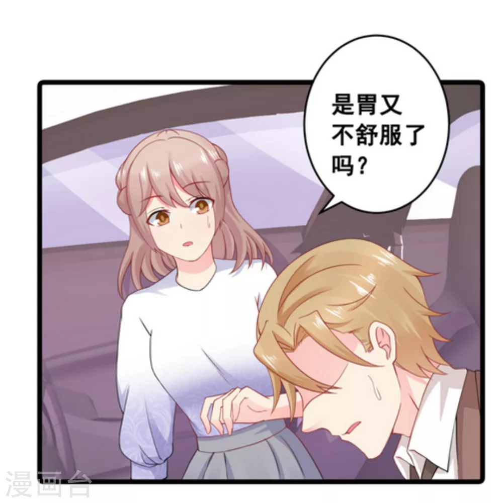 第63话-第63话