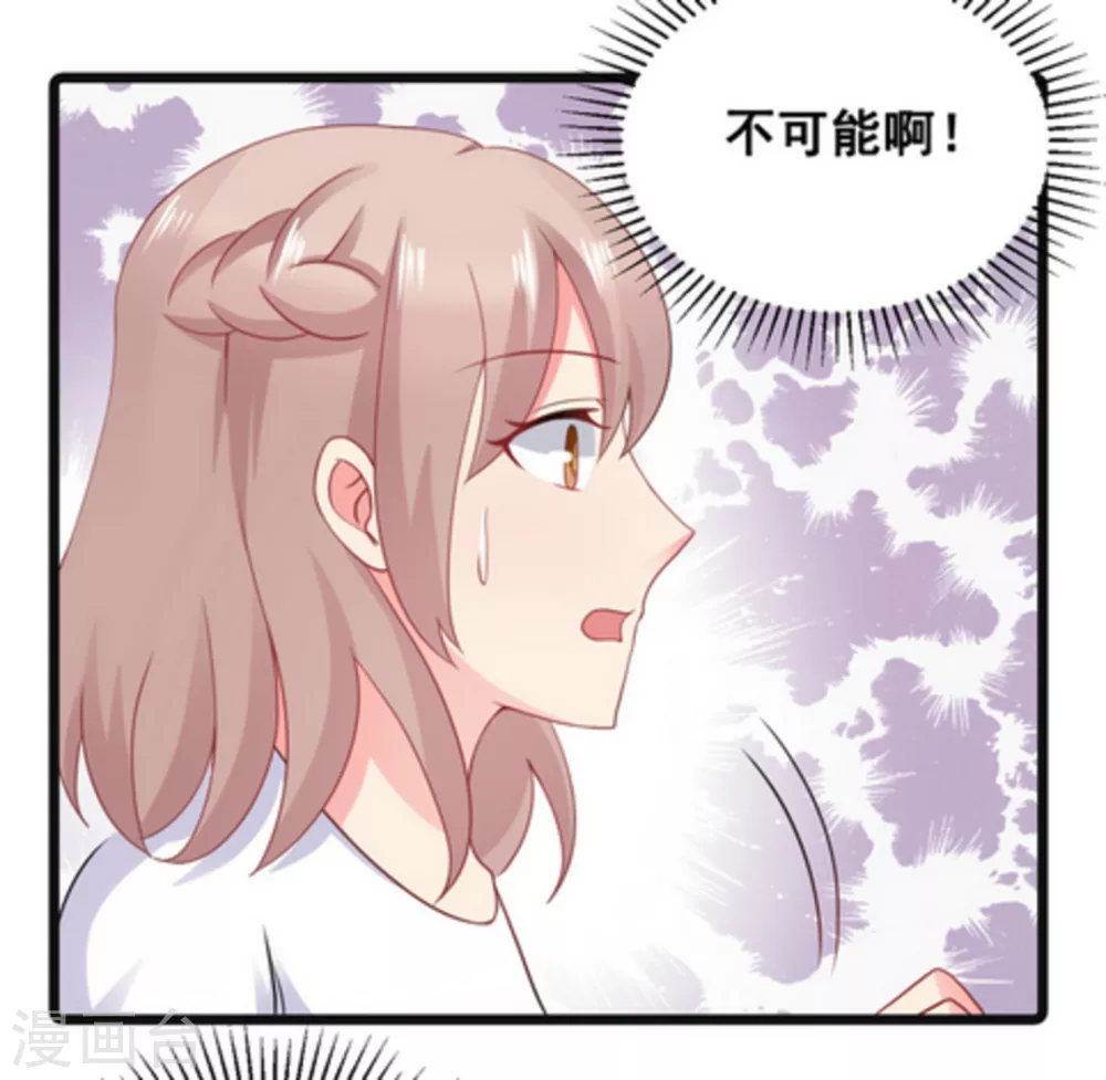 第63话-第63话